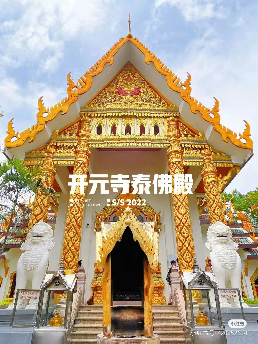 潮汕人食桌十二道菜_潮汕人吃潮汕美食_潮汕美食吃人图片