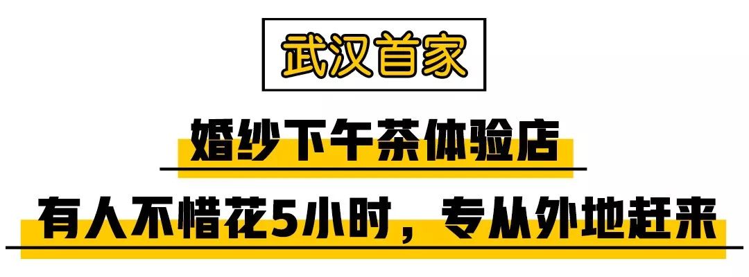 武汉糕点店十大排名_糕点武汉天地店10月闭店_武汉还有什么糕点