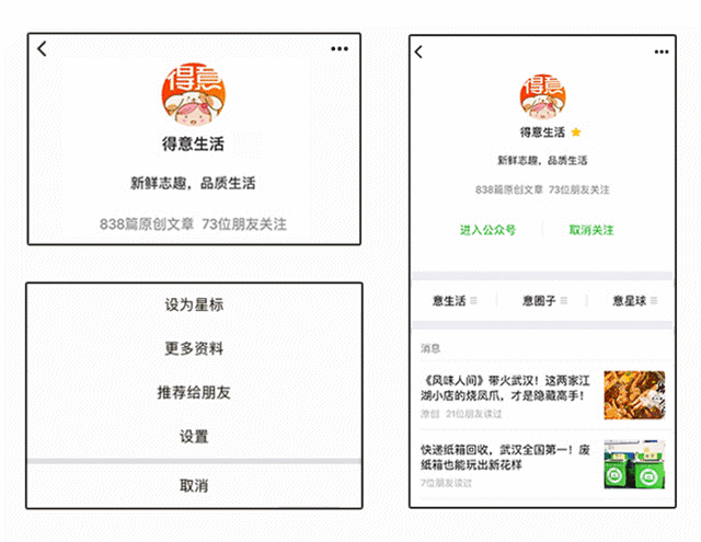 糕点武汉天地店10月闭店_武汉还有什么糕点_武汉糕点店十大排名