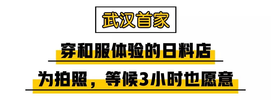 糕点武汉天地店10月闭店_武汉糕点店十大排名_武汉还有什么糕点