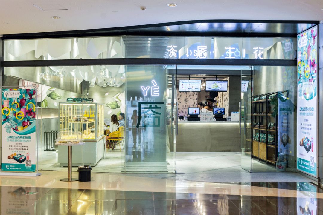 武汉还有什么糕点_武汉糕点店十大排名_糕点武汉天地店10月闭店