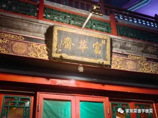 点心北京话_北京的点心_点心北京