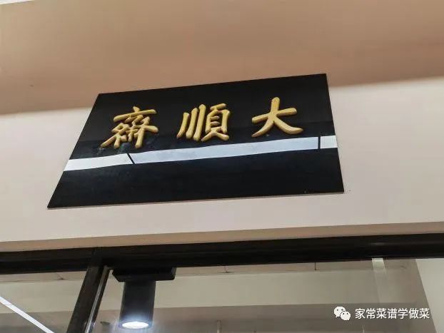 北京的点心_点心北京_点心北京话
