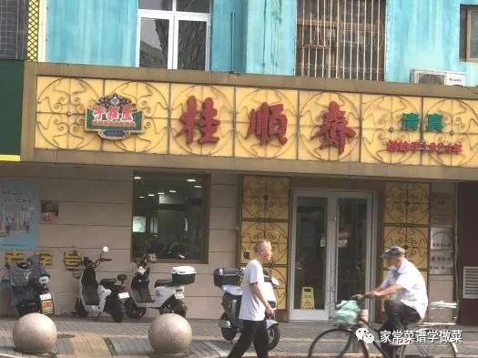 点心北京话_点心北京_北京的点心