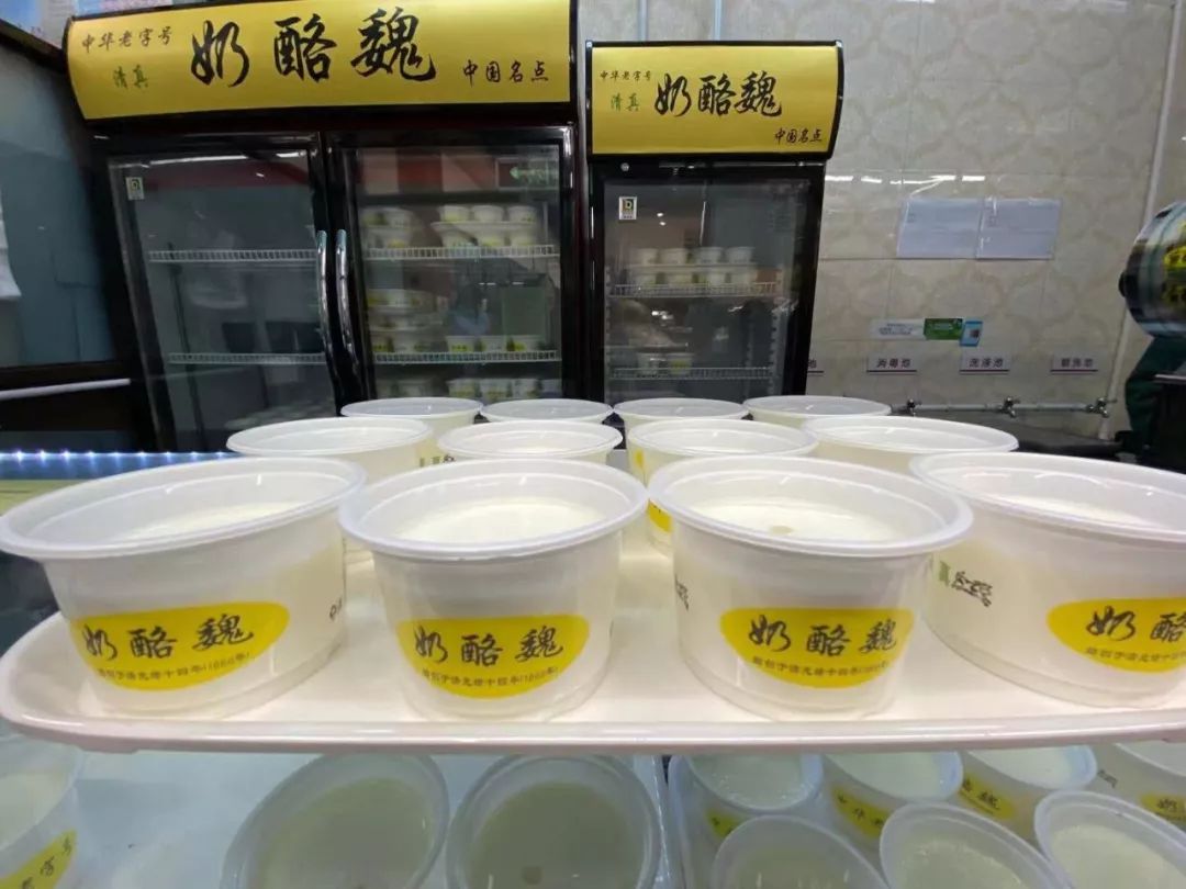 点心北京话_点心北京话叫什么_北京的点心