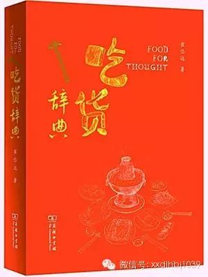 点心北京话叫什么_点心北京总部_北京的点心