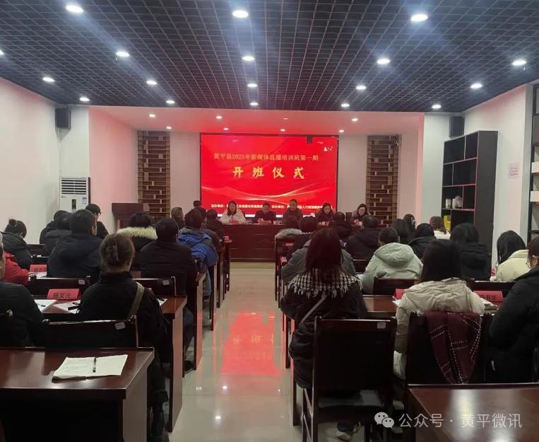 培训资讯直播电商班创业方案_电商创业培训班直播资讯_直播电商培训学校