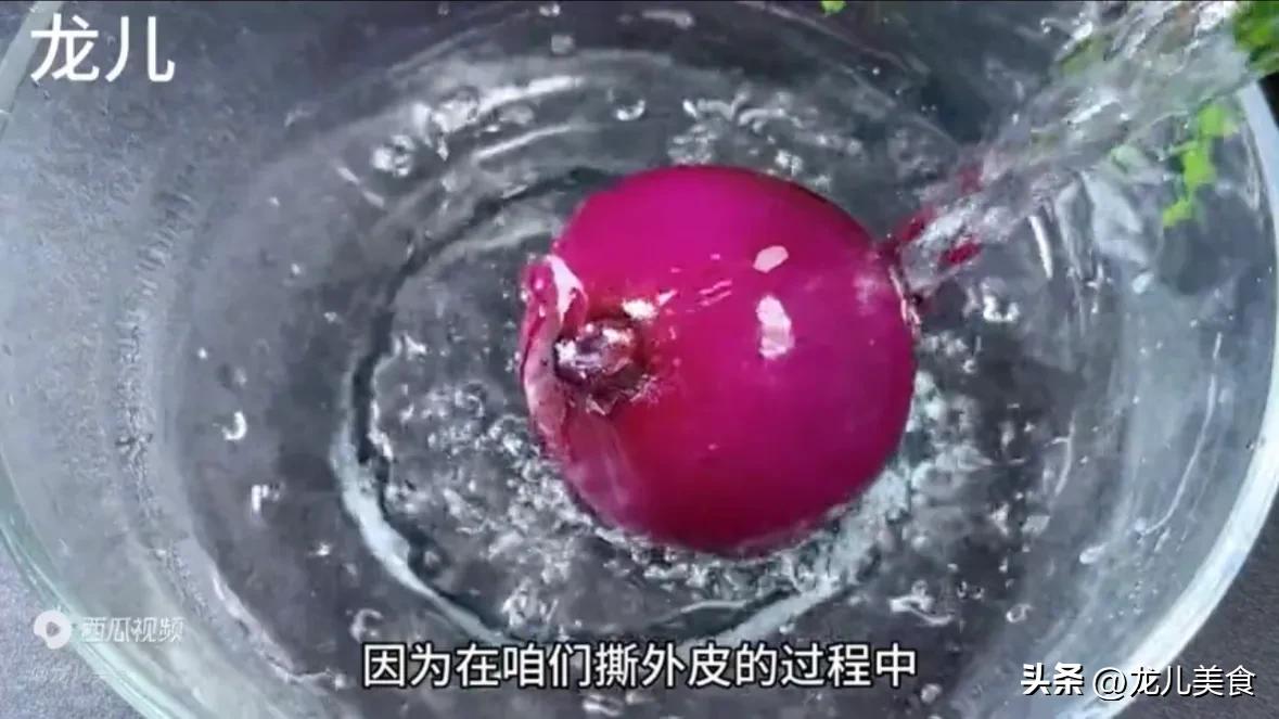 洋葱的切法视频教程_洋葱怎么切好吃做着好吃_生活中的小窍门切洋葱