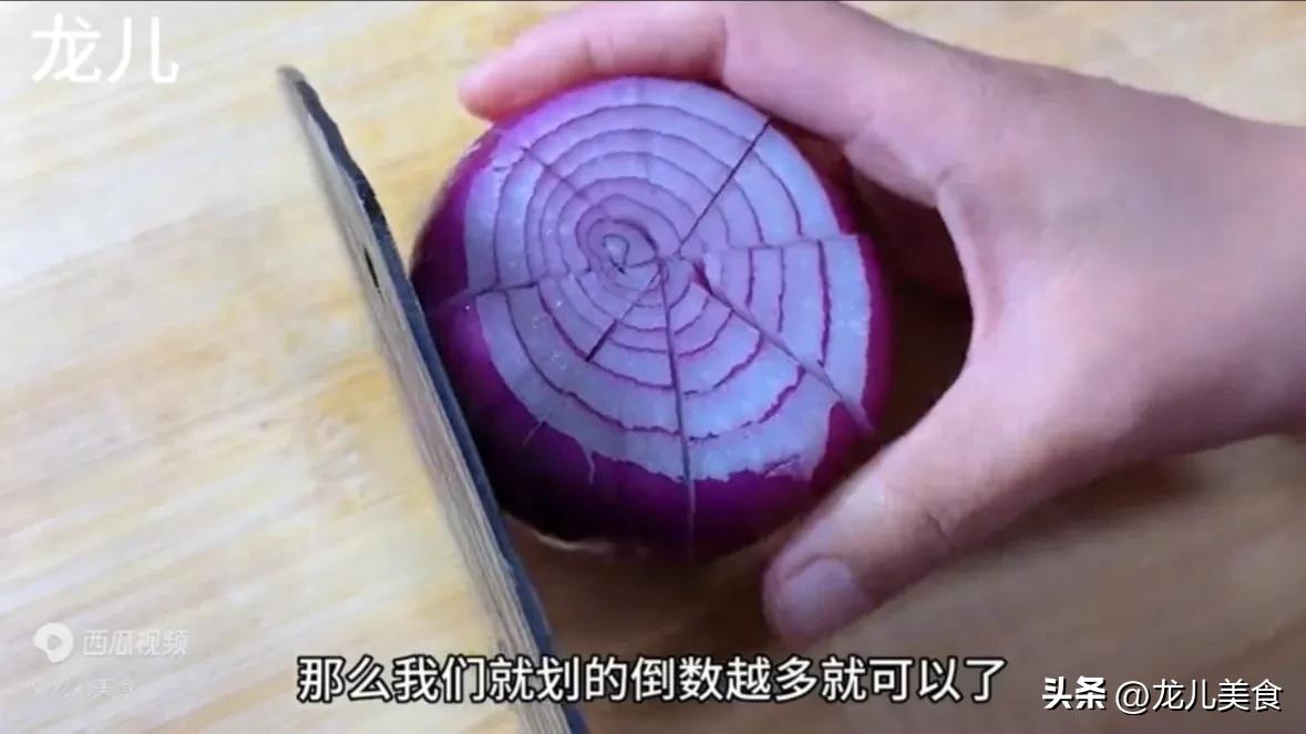 生活中的小窍门切洋葱_洋葱怎么切好吃做着好吃_洋葱的切法视频教程
