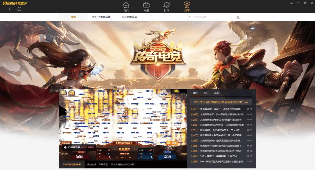 电竞圈的词_电竞圈出圈流行语_电竞圈的拼音