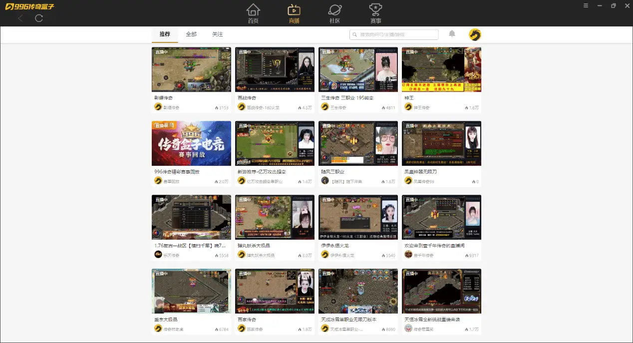 电竞圈出圈流行语_电竞圈的拼音_电竞圈的词