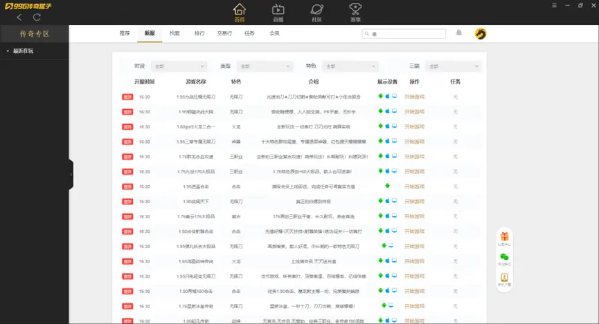 电竞圈的拼音_电竞圈出圈流行语_电竞圈的词