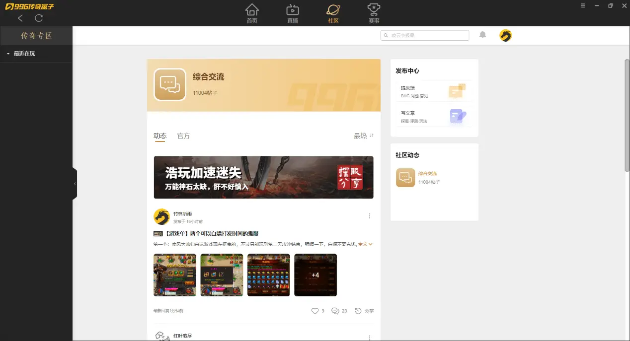 电竞圈出圈流行语_电竞圈的拼音_电竞圈的词