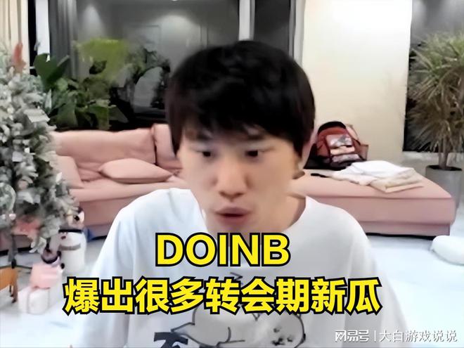 电竞圈出圈的梗_电竞圈出圈流行语_电竞圈的词