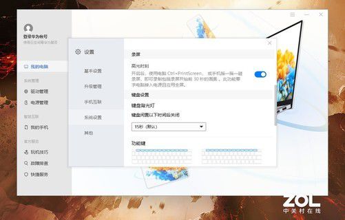电竞猎手_猎游电竞官网_猎波电竞
