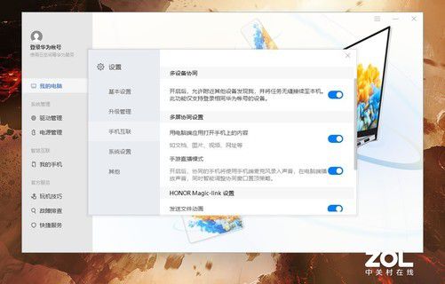 猎游电竞官网_猎波电竞_电竞猎手