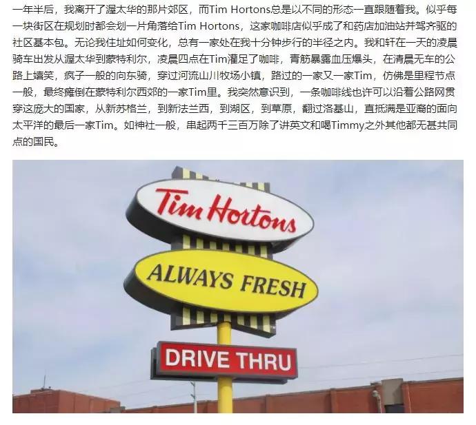 咖啡和甜甜圈是什么关系_甜甜圈咖啡厅_小甜圈咖啡