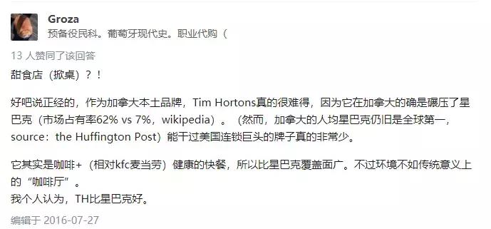 小甜圈咖啡_咖啡和甜甜圈是什么关系_甜甜圈咖啡厅