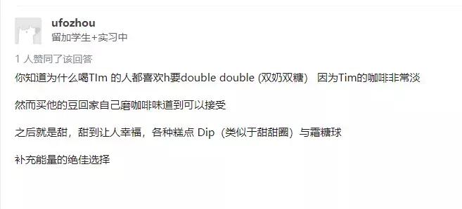 咖啡和甜甜圈是什么关系_小甜圈咖啡_甜甜圈咖啡厅