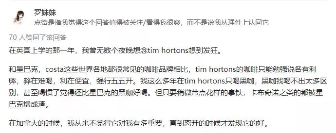 咖啡和甜甜圈是什么关系_甜甜圈咖啡厅_小甜圈咖啡