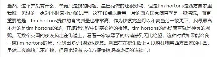 咖啡和甜甜圈是什么关系_小甜圈咖啡_甜甜圈咖啡厅