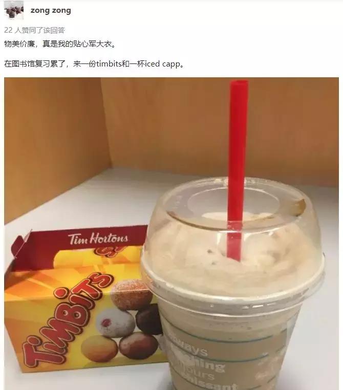 甜甜圈咖啡厅_小甜圈咖啡_咖啡和甜甜圈是什么关系