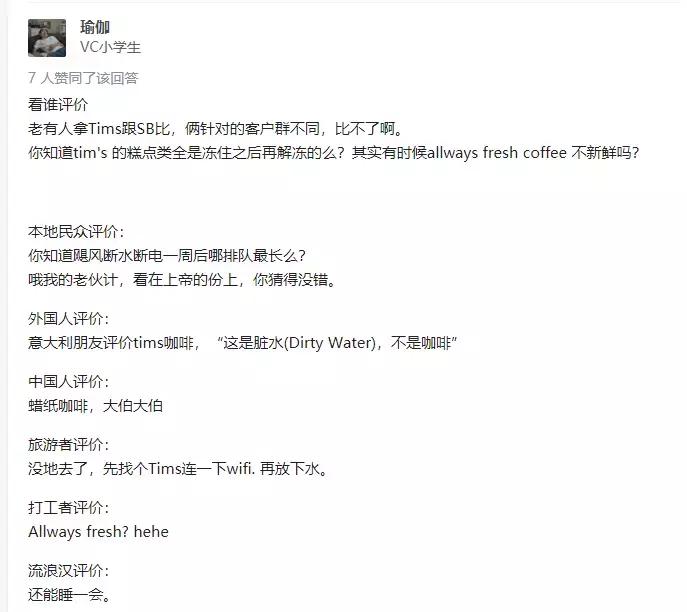 咖啡和甜甜圈是什么关系_小甜圈咖啡_甜甜圈咖啡厅