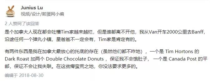 咖啡和甜甜圈是什么关系_甜甜圈咖啡厅_小甜圈咖啡