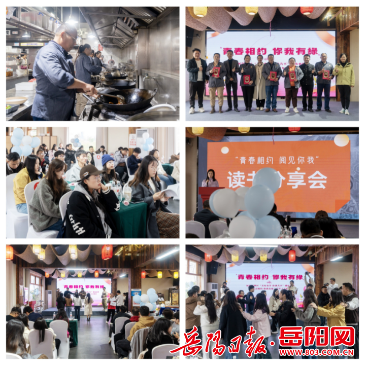青年国际美食节_国际美食节主题_国际美食节活动策划方案