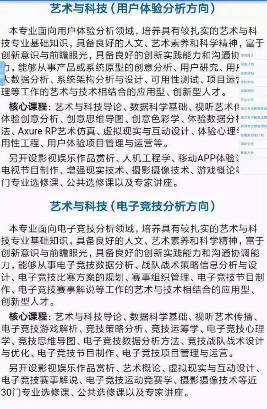 猎波电竞_猎游电竞app_猎游电竞