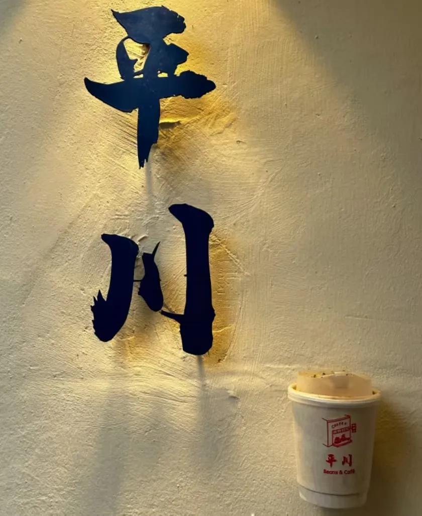 甜甜圈&咖啡_甜甜圈咖啡厅_咖啡和甜甜圈是什么关系