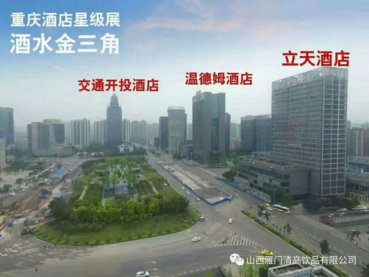 重庆红旗河沟有什么好吃的_重庆红旗河沟多久关门_重庆红旗河沟国际美食