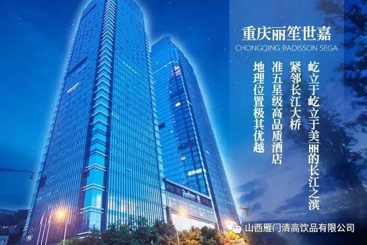 重庆红旗河沟多久关门_重庆红旗河沟有什么好吃的_重庆红旗河沟国际美食