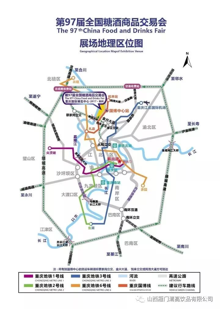 重庆红旗河沟多久关门_重庆红旗河沟有什么好吃的_重庆红旗河沟国际美食