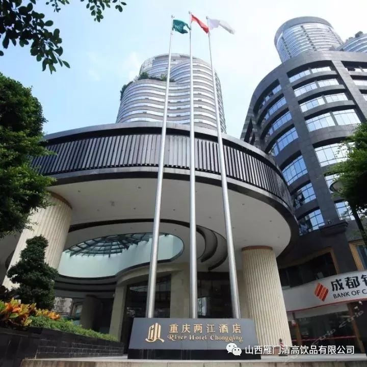 重庆红旗河沟多久关门_重庆红旗河沟国际美食_重庆红旗河沟有什么好吃的