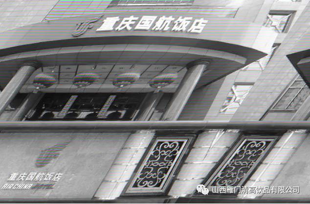 重庆红旗河沟多久关门_重庆红旗河沟有什么好吃的_重庆红旗河沟国际美食