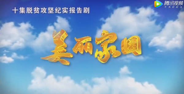创业致富故事讲述_创业致富故事经_致富讲述创业故事视频