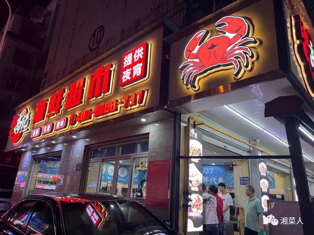 另类餐饮店_另类茶餐厅_另类饭店名字大全图片