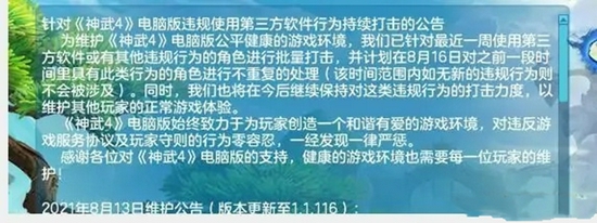 徐波创业故事_创业故事徐波在线阅读_徐波创业史