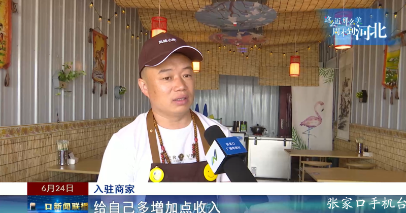 张北县美食街_张北美食城_张北美食一条街