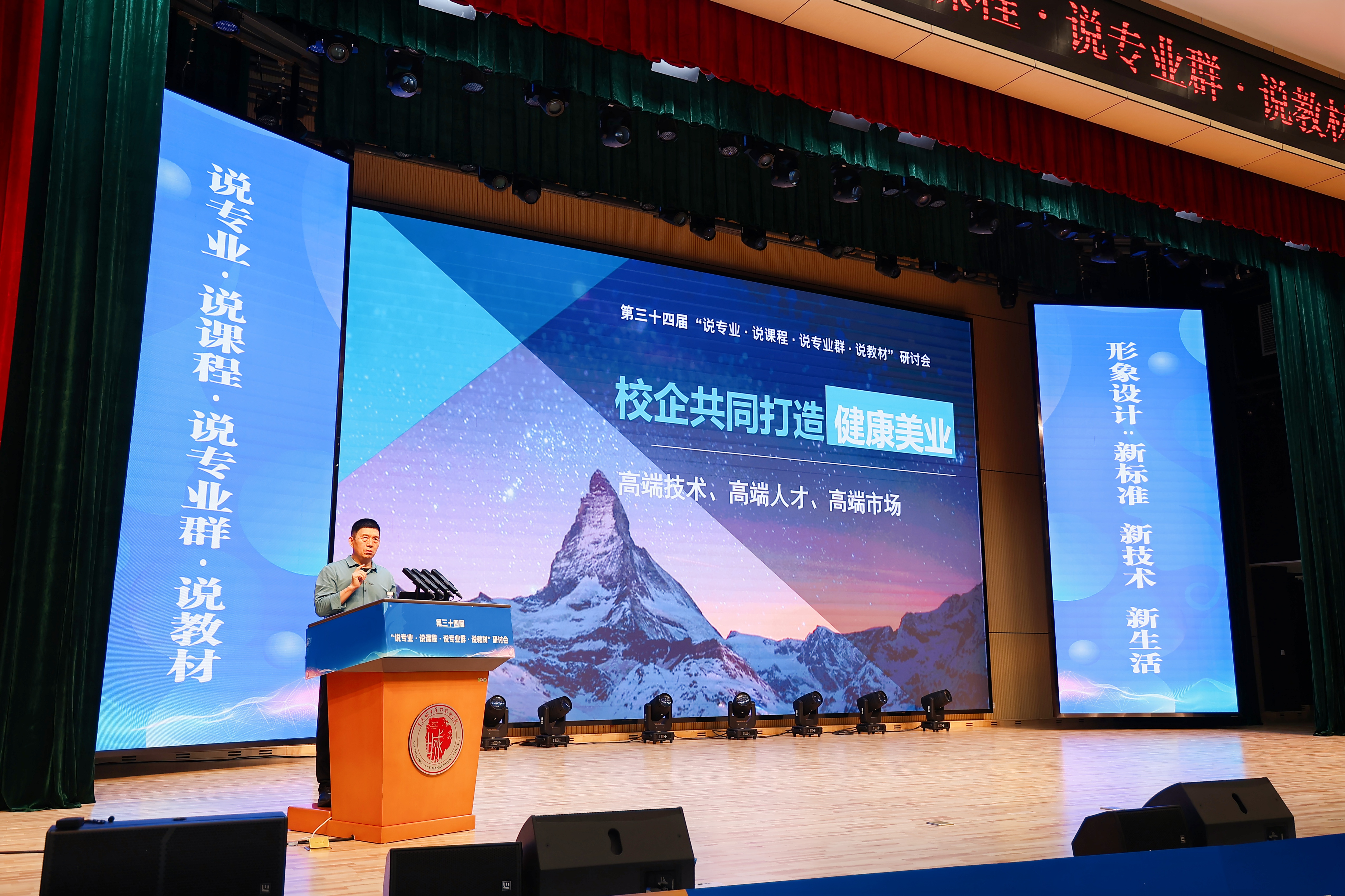 生活技能课总结_生活技能课的必要性_生活技能 课程