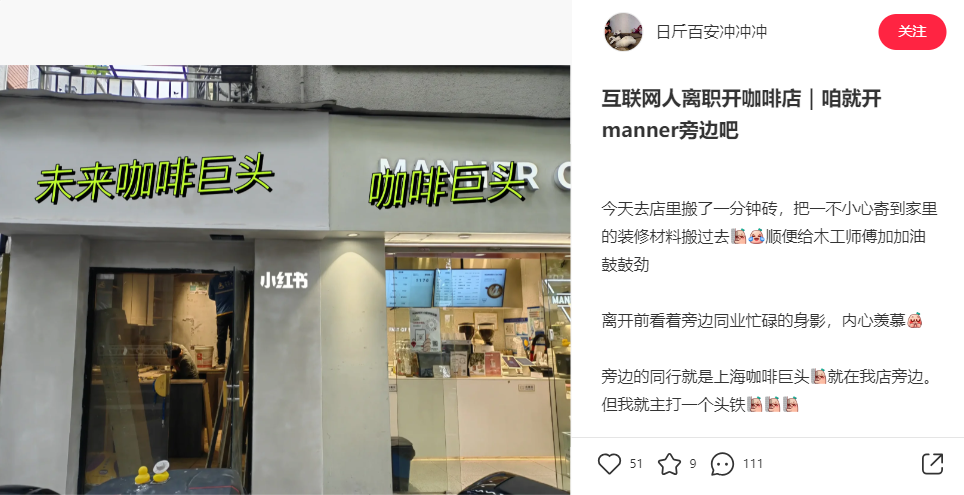 开咖啡店手续_咖啡手续店开业祝福语_咖啡手续店开什么发票