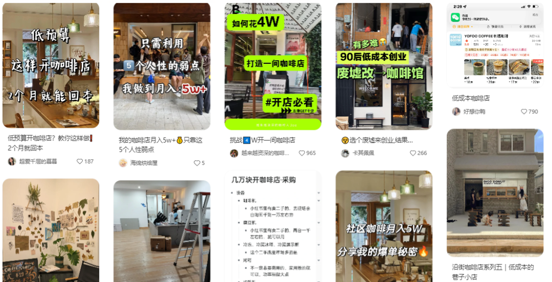 咖啡手续店开什么发票_咖啡手续店开业祝福语_开咖啡店手续