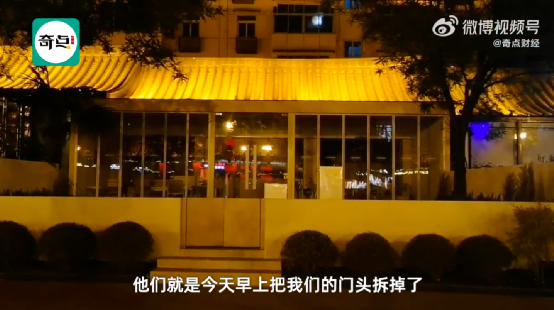 开咖啡店手续_咖啡手续店开业祝福语_咖啡手续店开什么发票