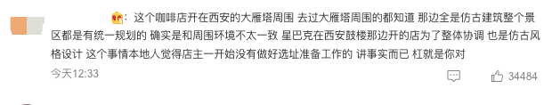 开咖啡店手续_咖啡手续店开业祝福语_咖啡手续店开什么发票