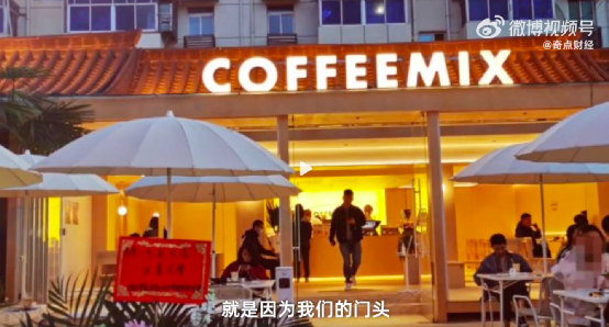 开咖啡店手续_咖啡手续店开什么发票_咖啡手续店开业祝福语