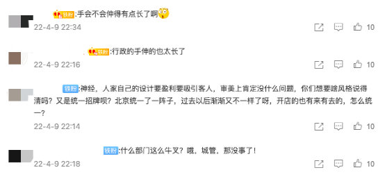 开咖啡店手续_咖啡手续店开业祝福语_咖啡手续店开什么发票