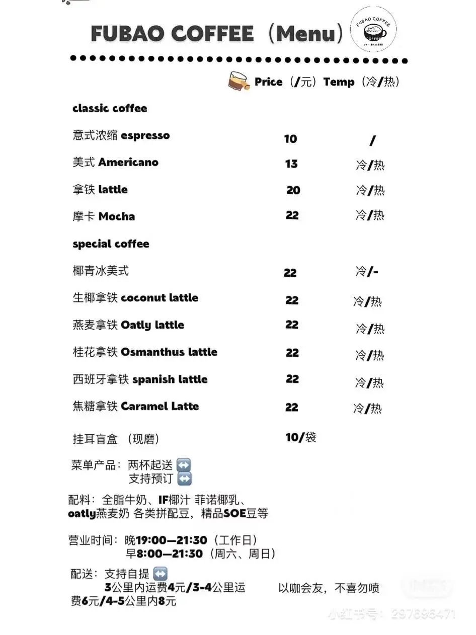 咖啡开店需要办哪三件证件_开咖啡店手续_咖啡手续店开店流程