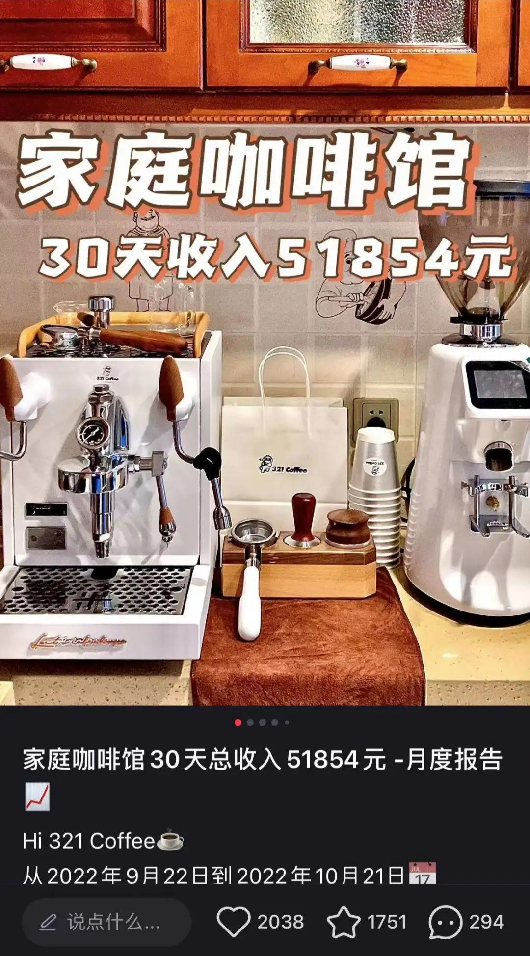 咖啡开店需要办哪三件证件_咖啡手续店开店流程_开咖啡店手续