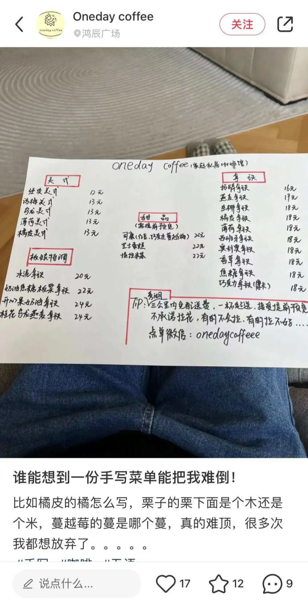 开咖啡店手续_咖啡开店需要办哪三件证件_咖啡手续店开店流程